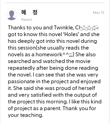 Student and parent rapport message